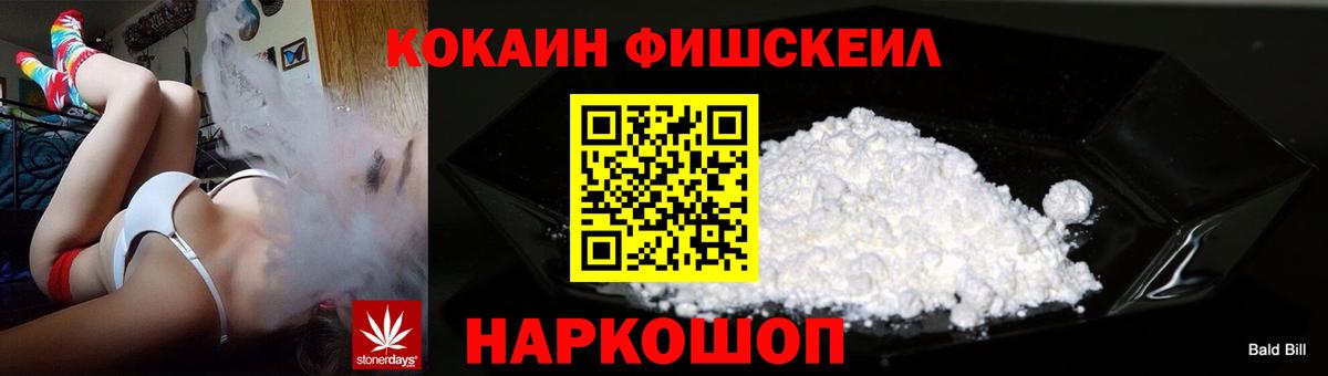 Кокаин Боливия Джанкой