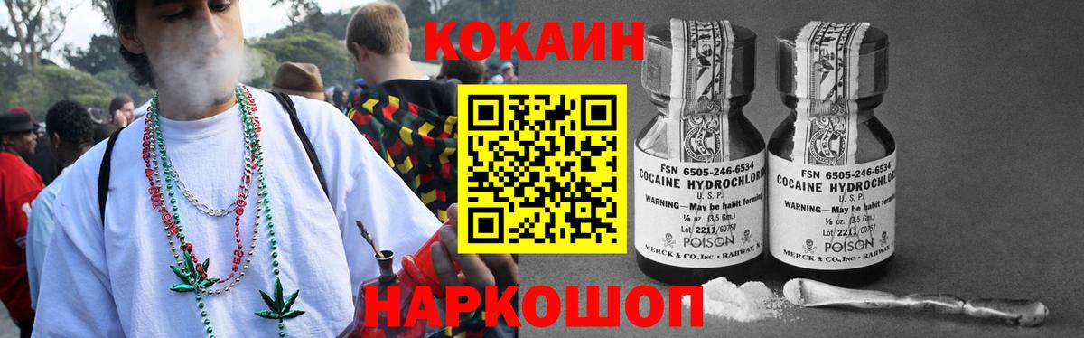 Купить закладку  Джанкой  Вход с VPN  Меф МЯУ МЯУ   A PVP СК   Гашиш  МЕТ  COCAIN  Каннабис 