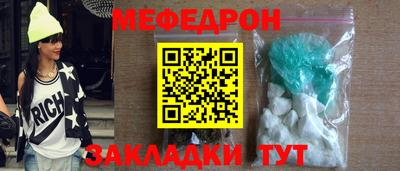 мефедрон VHQ Кумертау