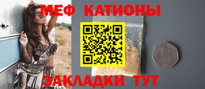 альфа пвп Кунгур