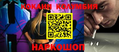 мефедрон VHQ Кумертау