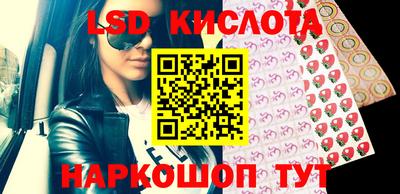 альфа пвп Кунгур