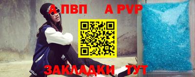 мефедрон VHQ Кумертау