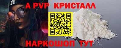 мефедрон VHQ Кумертау