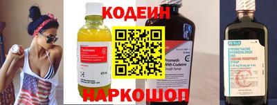 мефедрон VHQ Кумертау