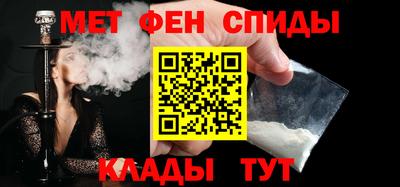 альфа пвп Кунгур