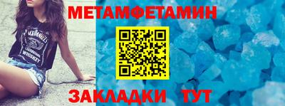 мефедрон VHQ Кумертау