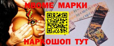 альфа пвп Кунгур