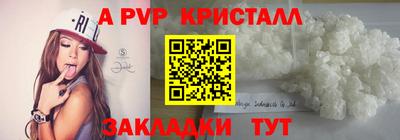 мефедрон VHQ Кумертау
