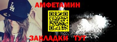мефедрон VHQ Кумертау