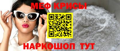 мефедрон VHQ Кумертау