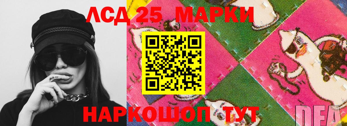 Джанкой  Лсд 25 экстази кислота  Вход с VPN 