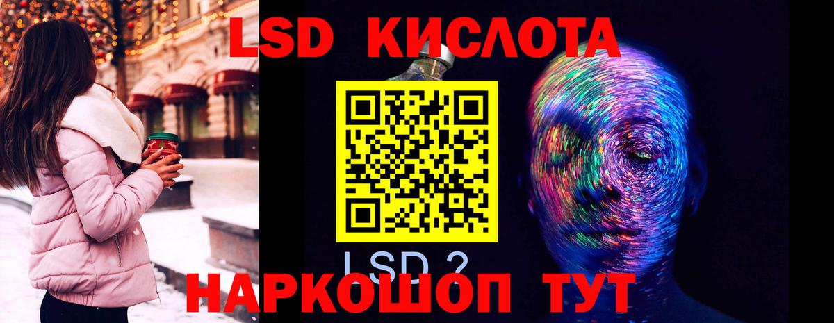 ЛСД экстази ecstasy Джанкой