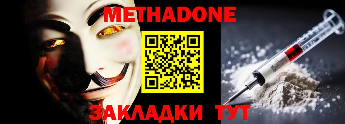 Метамфетамин Джанкой