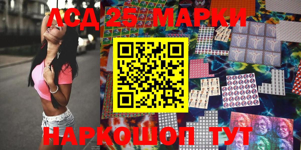 Марки N-bome 1,5мг  Вход с VPN  Джанкой  Марки N-bome 1,5мг 
