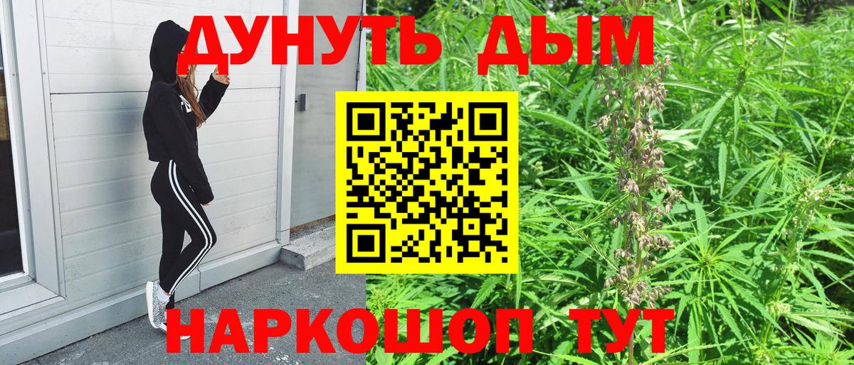 Джанкой  МАРИХУАНА Amnesia  Марихуана MAZAR  Бошки Шишки VHQ  Вход с VPN 